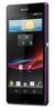 Смартфон Sony Xperia Z Purple - Горячий Ключ